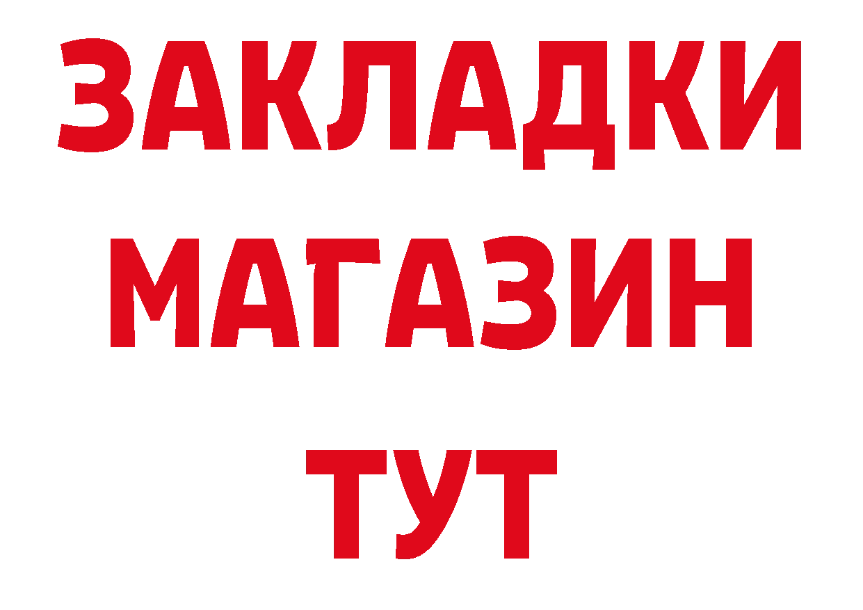 Первитин кристалл как войти площадка кракен Островной