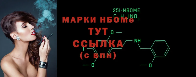 купить наркотик  Островной  Наркотические марки 1,5мг 